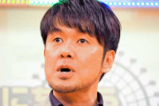 土田晃之さん「家電とサッカー以外何もわからない」
