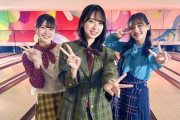 【日向坂46】次回『カラーチャート』のメンバーが揃う！？【余計な事まで】