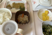 お昼の病院食や（※画像あり）