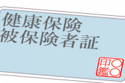 生活を成り立たせてるのは基本的に俺なんだから…ちょっとぐらい「いつもありがとう」とか「ご苦労様」とか言ってくれてもいいと思うんだが…