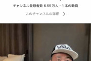 ガーシー、復活