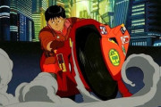 「AKIRA」の金田バイクって、いつになったら実現するの？？？