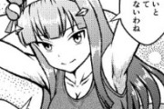 【ウマ娘】禁断のサイズパラドックスを実行するスズカさん。「大きいと肩が凝ってしょうがないわね…」