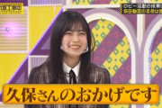 【乃木坂46】柴田柚菜ちゃん可愛いな...ミーグリ取ってみよっかなw