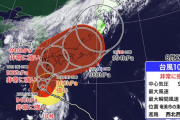 【悲報】台風10号さん、えげつない勢力で九州上陸見込み　今週試合どうなんだ？