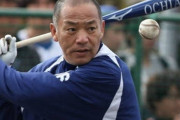 落合博満「統一球は飛ぶ」ワイ「じゃあ打ってみろ」