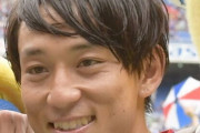 U22日本代表の10番が久保や堂安ではなく三好康児！← これ･･･
