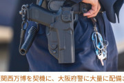 大阪・河内長野の発砲で死亡した通り魔、覚せい剤中毒だった  [9/4]