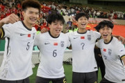 U23アジア杯、日本の決勝の相手は中国に決定！中国がベトナムに3-0完勝！今大会無失点で勝ち上がり