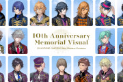 倉花神降臨「うたプリ」10周年記念撮りおろしビジュアルにファン大歓喜！そこにはある理由が