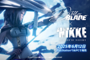 『Stellar Blade』×『勝利の女神：NIKKE』コラボDLCのトレーラーが公開！PC版リリースと同日の6/12 7:00に発売開始予定