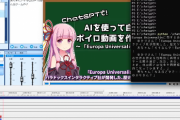 【YouTuber終了】動画制作、ついに全自動で出来る時代に！ｗｗｗｗｗｗｗｗ
