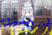 【悲報】例の声優の彼氏バレにより『ドヤコンガ再評価路線』が過熱してしまうwwwww