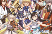 イベントBD「魔法使いと黒猫のウィズ Live Concert 2019」予約開始！BDとCDともにコンサート本編が収録