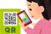 【社会】JR東日本など鉄道事業者8社、2026年度以降磁気切符を廃止しQRコードに切り替え