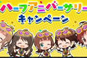 【悲報】ポプマスの宣伝です←これいる？