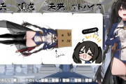 【Vtuber】配信開いたら、教祖（安心院みさ）のふっとい太ももが目に飛び込んできた！