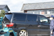 【群馬】家畜窃盗に使用か　ワゴン車の車体番号削られる　偽装工作の可能性
