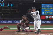 愛斗一発！逆転２ラン！