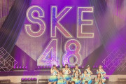 石原真「チームらしさが存在するSKE、組閣後初めてチームEライブへ。俺の見慣れた48グループのライブを楽しみました」