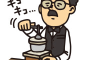 【驚愕】あの俳優がコーヒーの焙煎士にｗｗｗｗｗｗｗｗｗ
