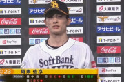 ソフトバンク周東、ガチで足が速すぎるwywywywywywywywywywy