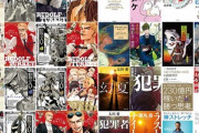 【セール】Kindleストア､｢最大50%オフ KADOKAWA 春の5500タイトルフェア｣や｢インプレスグループ10社合同フェア｣を開始