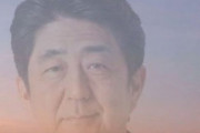 【ファクトチェック】保守言論人「未確認情報ですが〜トランプは『日本の古き親友の声が聞こえて振り向いた』と回答した模様」←デマです