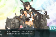 【艦これ】ネヴァダ砲の海域特効ってつけ得な感じなんかね？