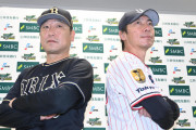 カープファンは日本シリーズでヤクルトとオリックスのどっちを応援する？