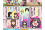 【デレステ】シンデレラガールズ劇場わいど☆　第711話