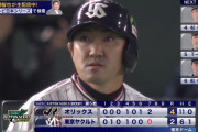【日本シリーズ】 内川、誰もが想像できた芸術的なチクゲｗｗｗｗ
