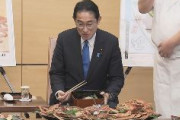 岸田総理、冬の味覚ズワイガニと寒ブリに舌鼓「わあすごい！食べて良い?食べて良い?」「すごいお金持ちになった気分」
