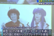 【モデル】ゆきぽよ　安倍首相の年収に「見合う働きをしてない」「何のために総理大臣やっているのか」  [爆笑ゴリラ★]