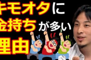 【AKB48G】ガチでお金のあるオタにありがちな事