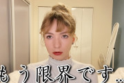 ロシア美女「もうロシア国籍捨てたい。日本に帰化したい」