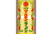 マルタイラーメンを極めた方、色々教えて下さい。