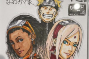 大坂なおみ、『NARUTO』作者・岸本斉史から贈られたコラボイラスト公開　“忍者ナオミ”姿に海外ファン熱狂