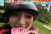 【キャプチャー】矢吹奈子、TBS『ラヴィット！』「森林アスレチック」挑戦！！
