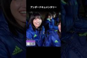 休憩中に髪トーク #五百城茉央 #金川紗耶 #冨里奈央 #乃木坂46