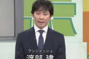【悲報】TOKYO MX『白黒アンジャッシュ』渡部建さんの復帰回を放送せず打ち切り決定