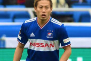 ◆悲報◆FC東京移籍の元日本代表FW仲川輝人さん、松木玖生にちょっかい出してキレられる?