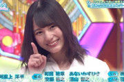 【日向坂46】来週のひな会い1時間SP、色々謎が多いwwwww