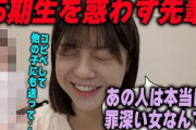 5期生を惑わす罪深い先輩を明かす冨里奈央【文字起こし】乃木坂46