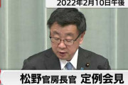 ムン・ジェイン「佐渡金山の世界遺産推薦は遺憾」と発言……その一方で「日韓間で対話をしたい」とか言い出すものの
