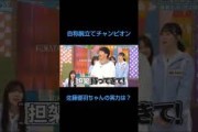 佐藤優羽ちゃんの腕立て伏せ