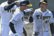 阪神井上広が３ラン＆サヨナラ打の大暴れ　前夜の矢野監督に一発回答