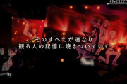 【悲報】ホロライブさん、活動休止中のアオくんを2周年PVから消し去り炎上