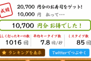 ワイ「ハァハァ・・・助けてクレメンス・・・」←残業30時間　日本社会「それが普通だが？」