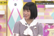 【乃木坂46】え！！？？これ、めちゃくちゃ髪切ってるな・・・